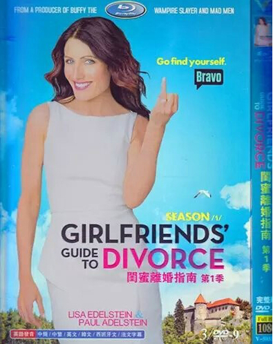 Girlfriends\' Guide to Divorce Season 1 DVD Box Set