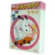 Snoopy BOX SET