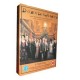 Downton Abbey Seasons 1-3 DVD Collection Box Set