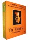 Tinto Brass Collection DVD Box Set