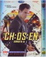 Chosen Season 1 DVD Box Set