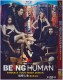 Being Human Season 4 DVD Box Set