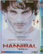 Hannibal Season 2 DVD Box Set