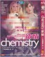 Chemistry Season 1 DVD Box Set