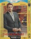 The Mentalist Season 7 DVD Box Set