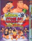 The Flintstones & WWE: Stone Age Smackdown (2015) DVD Box Set