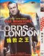 Lords of London (2014) DVD Box Set