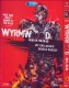 Wyrmwood: Road of the Dead (2014) DVD Box Set