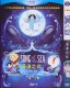Song of the Sea (2014) DVD Box Set