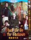 What We Do in the Shadows (2014) DVD Box Set