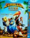 Zambezia (2012) DVD Box Set