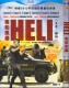 Heli (2013) DVD Box Set