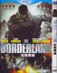 Borderland (2015) DVD Box Set