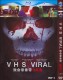 V/H/S Viral (2014) DVD Box Set