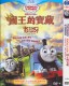 Thomas & Friends: King of the Railway (2013) DVD Box Set