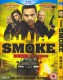 The Smoke (2014) DVD Box Set
