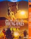 Young Ones (2014) DVD Box Set