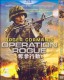 Operation Rogue (2014) DVD Box Set