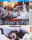 Christmas Icetastrophe (2014) DVD Box Set