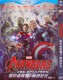 Avengers: Age of Ultron (2015) DVD Box Set