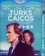 Turks & Caicos (2014) DVD Box Set