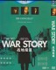 War Story (2014) DVD Box Set