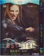 Lost Girl Season 5 DVD Box Set