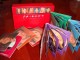FRIENDS Complete Series Seasons 1-10 DVDS Gift Box Set ENGLISH VERSION